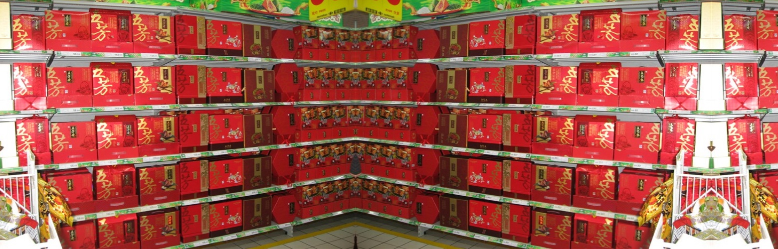 昆山嘉兴粽子批发