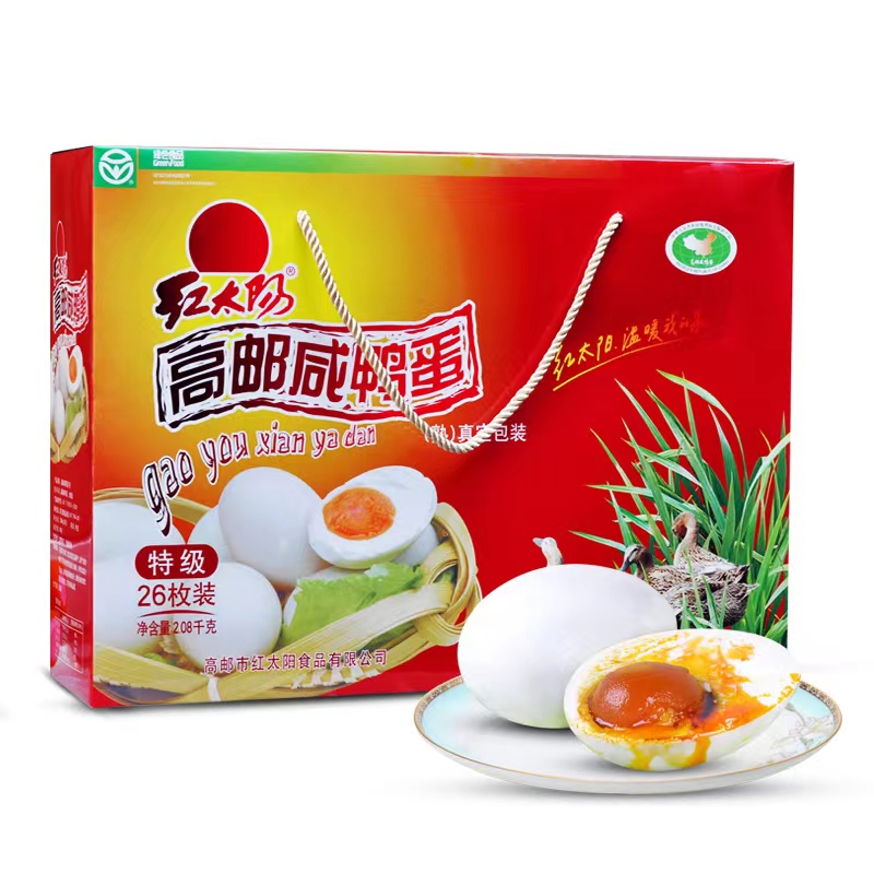 红太阳咸鸭蛋