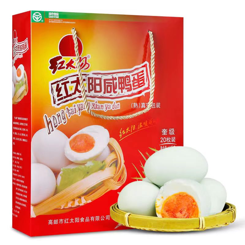 高邮咸鸭蛋礼盒