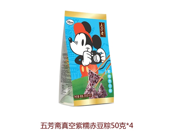 五芳斋真空紫糯赤豆粽50克*4