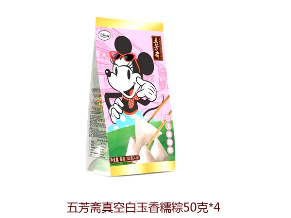 五芳斋真空白玉香糯粽50克*4
