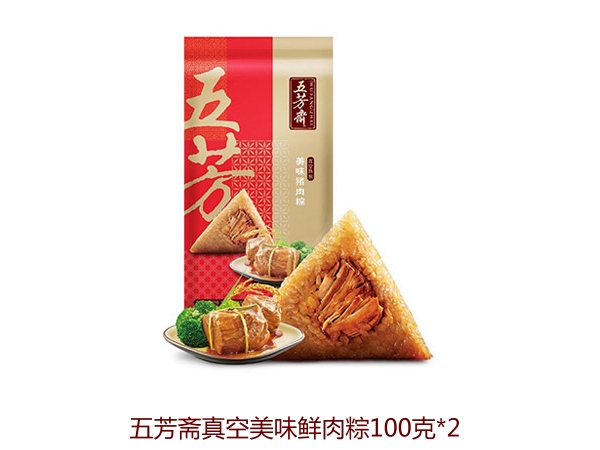 五芳斋真空美味鲜肉粽100克*2
