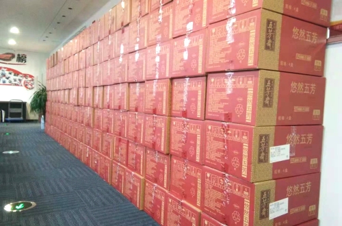 昆山房地产公司五芳斋客户