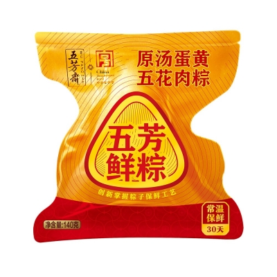 五芳斋原汤蛋黄肉粽