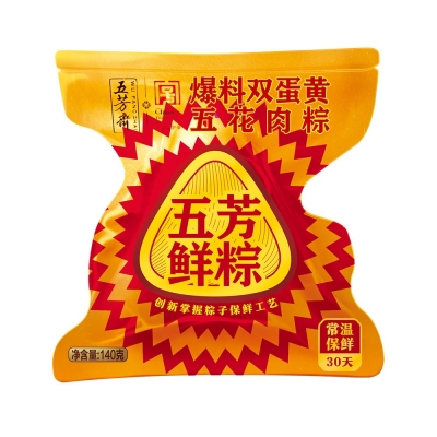 五芳斋新鲜粽子