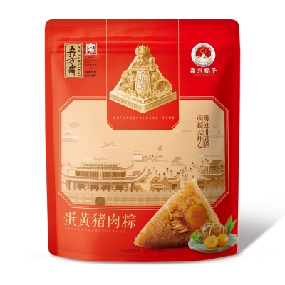 蛋黄粽子