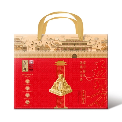 五芳斋知已礼盒