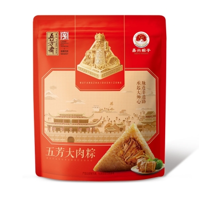 五芳斋大肉粽子